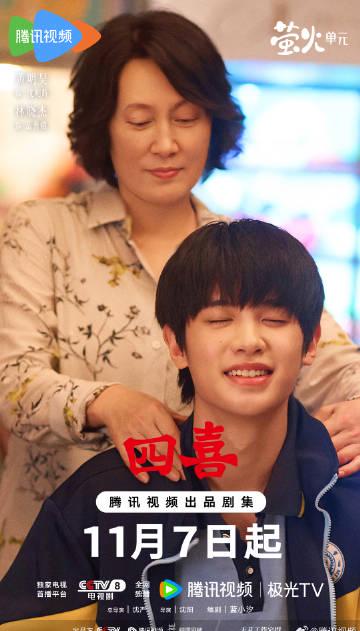 海外华人如何轻松解决国内视频平台地区限制问题 3 海外华人如何轻松解决国内视频平台地区限制问题