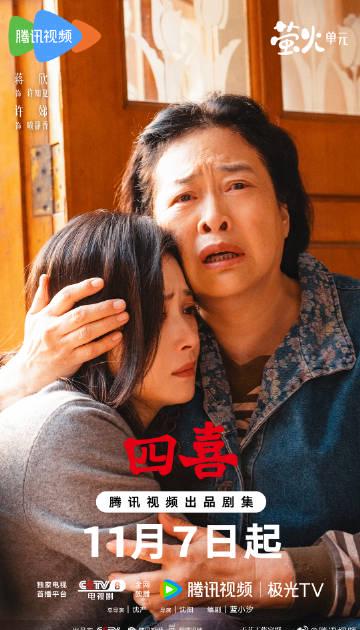 海外华人如何轻松解决国内视频平台地区限制问题 4 海外华人如何轻松解决国内视频平台地区限制问题