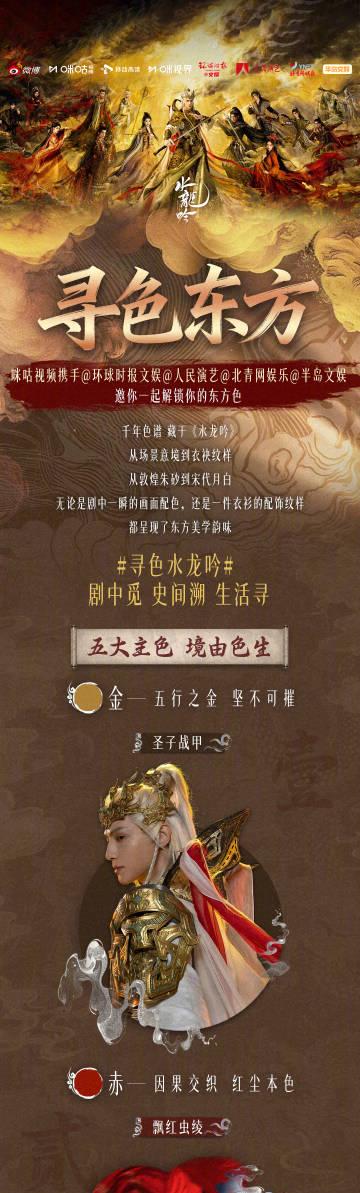 海外追剧党必看!手把手教你解锁国内热播剧《水龙吟》 1 海外追剧党必看!手把手教你解锁国内热播剧《水龙吟》