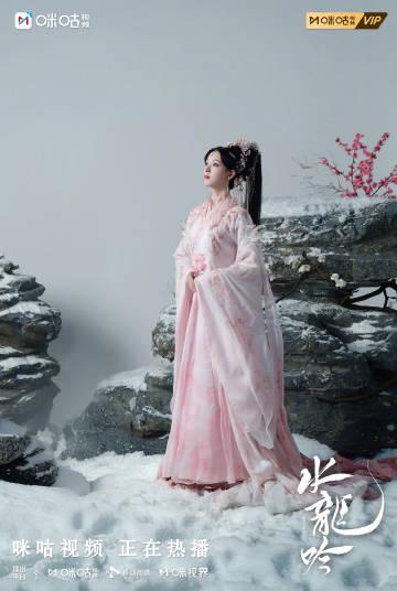 海外华人追剧困扰多?三招解决地区限制,轻松观看《水龙吟》等热播剧 2 海外华人追剧困扰多?三招解决地区限制,轻松观看《水龙吟》等热播剧