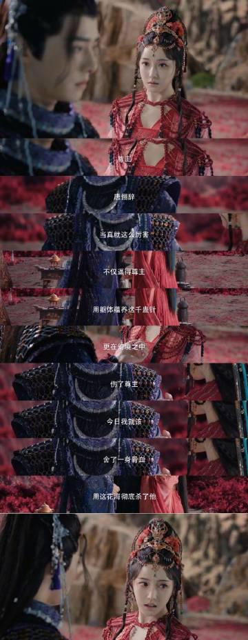 海外华人追剧困境全解析:如何突破地区限制观看《水龙吟》等热门剧集 1 海外华人追剧困境全解析:如何突破地区限制观看《水龙吟》等热门剧集