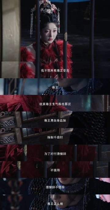 海外华人追剧困境全解析:如何突破地区限制观看《水龙吟》等热门剧集 3 海外华人追剧困境全解析:如何突破地区限制观看《水龙吟》等热门剧集