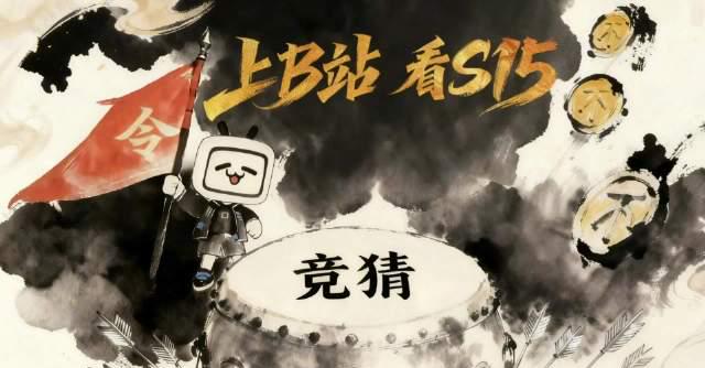 海外华人看不了国内视频?这些方法帮你突破地区限制追S15赛事 1 海外华人看不了国内视频?这些方法帮你突破地区限制追S15赛事