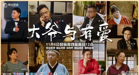 海外追剧党必看!5招教你破解地区限制,轻松看遍国内热门综艺 2 海外追剧党必看!5招教你破解地区限制,轻松看遍国内热门综艺