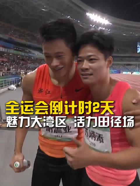 海外华人必看!手把手教你解锁国内体育赛事直播,不错过全运会精彩瞬间 1 海外华人必看!手把手教你解锁国内体育赛事直播,不错过全运会精彩瞬间