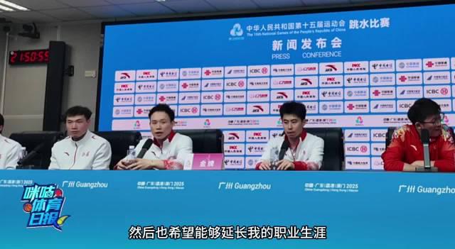 海外华人如何突破限制,流畅观看全运会谢思埸夺冠瞬间?3步搞定! 1 海外华人如何突破限制,流畅观看全运会谢思埸夺冠瞬间?3步搞定!