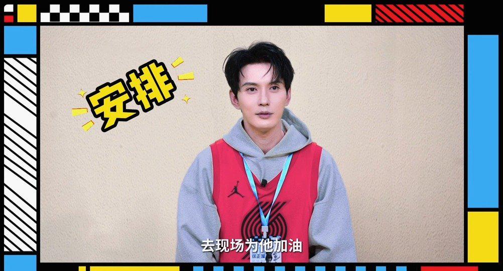 徐正溪跨界点评杨瀚森,揭秘海外华人如何破解国内视频平台限制观看NBA 1 徐正溪跨界点评杨瀚森,揭秘海外华人如何破解国内视频平台限制观看NBA