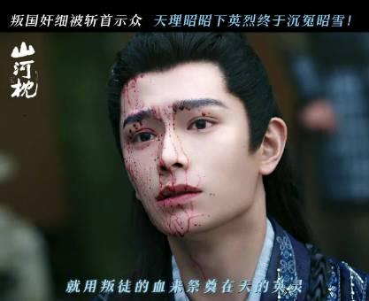 海外华人如何解决地区限制问题?山河枕精彩片段引发观看痛点思考 1 海外华人如何解决地区限制问题?山河枕精彩片段引发观看痛点思考