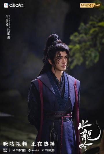 海外追剧党必看!3招教你解锁《水龙吟》等国内热播剧 1 海外追剧党必看!3招教你解锁《水龙吟》等国内热播剧