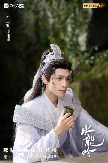 海外追剧党必看!3招教你解锁《水龙吟》等国内热播剧 2 海外追剧党必看!3招教你解锁《水龙吟》等国内热播剧