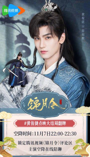 海外华人如何解除中国大陆地区影视音乐综艺节目地区限制播放卡顿问题全攻略 1 海外华人如何解除中国大陆地区影视音乐综艺节目地区限制播放卡顿问题全攻略