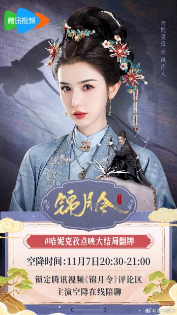 海外华人如何解除中国大陆地区影视音乐综艺节目地区限制播放卡顿问题全攻略 2 海外华人如何解除中国大陆地区影视音乐综艺节目地区限制播放卡顿问题全攻略