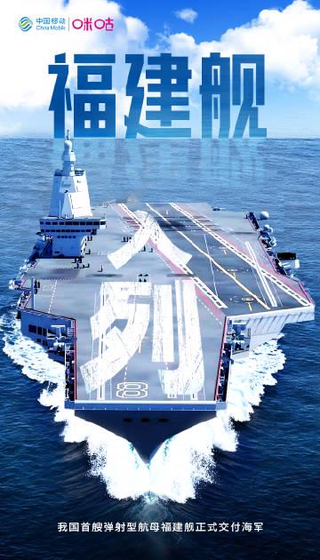 海外华人必看!如何突破地区限制观看中国航母入列直播 1 海外华人必看!如何突破地区限制观看中国航母入列直播