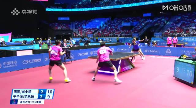 3-2险胜!周雨臧小桐混双惊险晋级,全运会乒乓球这些细节太精彩 1 3-2险胜!周雨臧小桐混双惊险晋级,全运会乒乓球这些细节太精彩