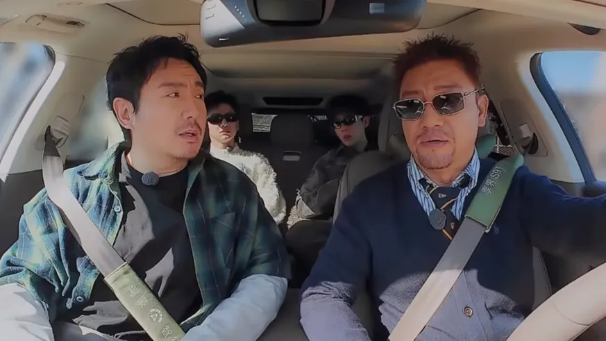 海外华人如何突破地区限制观看《现在就出发3》等热门综艺节目完整指南 1 海外华人如何突破地区限制观看《现在就出发3》等热门综艺节目完整指南