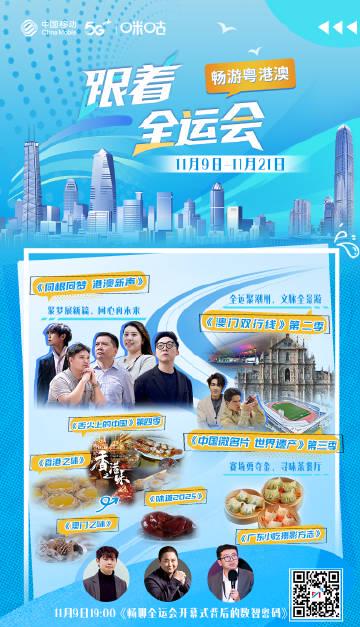 海外追剧党必看!三步教你解锁国内热门影视资源 1 海外追剧党必看!三步教你解锁国内热门影视资源