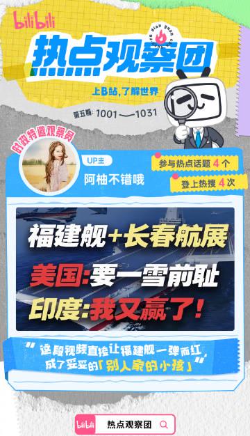 海外华人追剧听歌不再愁,三招破解地区限制看遍国内热门节目 2 海外华人追剧听歌不再愁,三招破解地区限制看遍国内热门节目