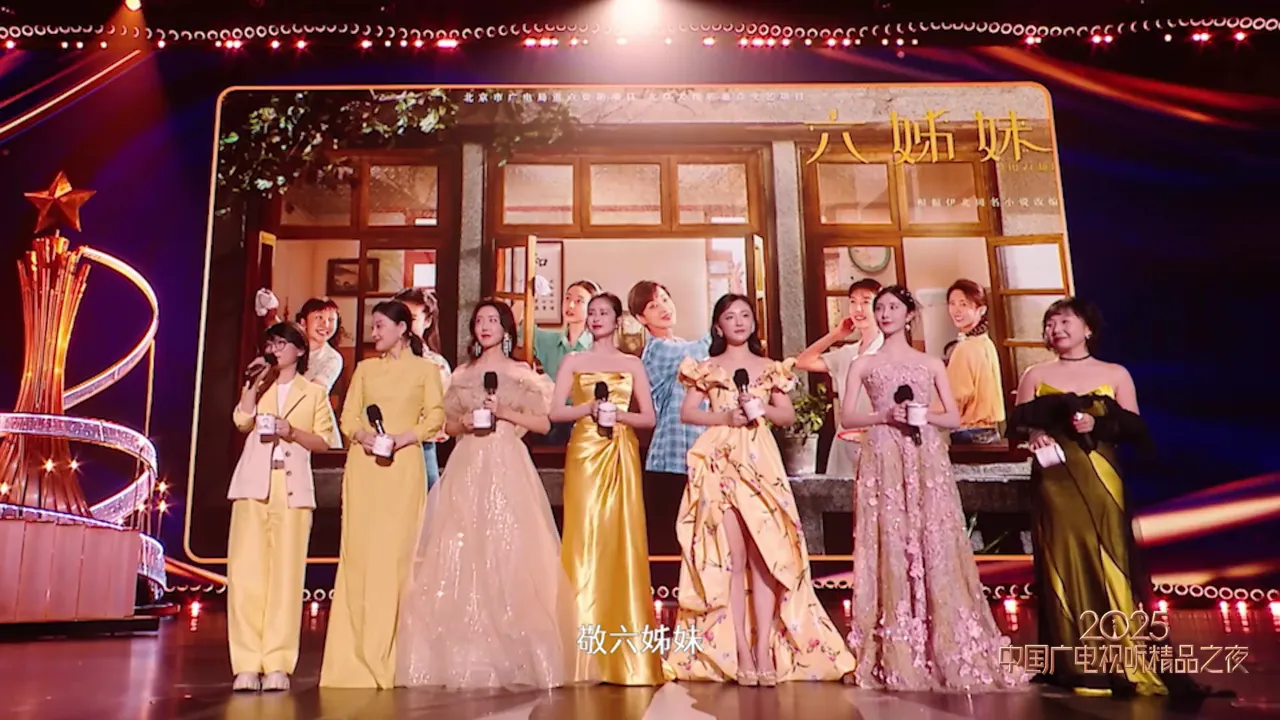 海外华人轻松解锁大陆影视限制,畅享《六姊妹》等热门节目 1 海外华人轻松解锁大陆影视限制,畅享《六姊妹》等热门节目