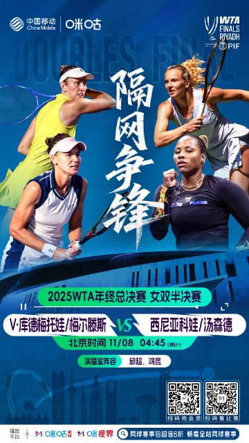 海外华人看体育赛事不再难!手把手教你解锁国内平台观赛限制 1 海外华人看体育赛事不再难!手把手教你解锁国内平台观赛限制