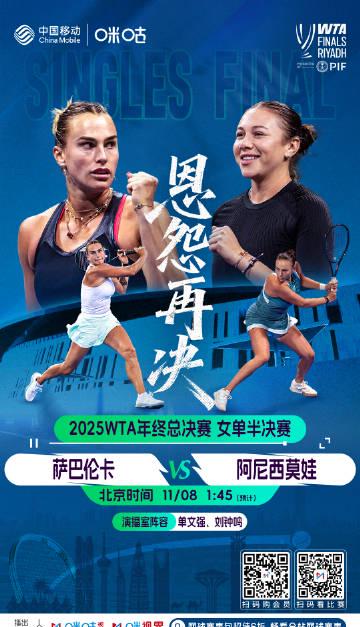 海外华人看体育赛事不再难!手把手教你解锁国内平台观赛限制 2 海外华人看体育赛事不再难!手把手教你解锁国内平台观赛限制