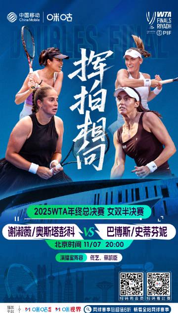 海外华人看体育赛事不再难!手把手教你解锁国内平台观赛限制 3 海外华人看体育赛事不再难!手把手教你解锁国内平台观赛限制