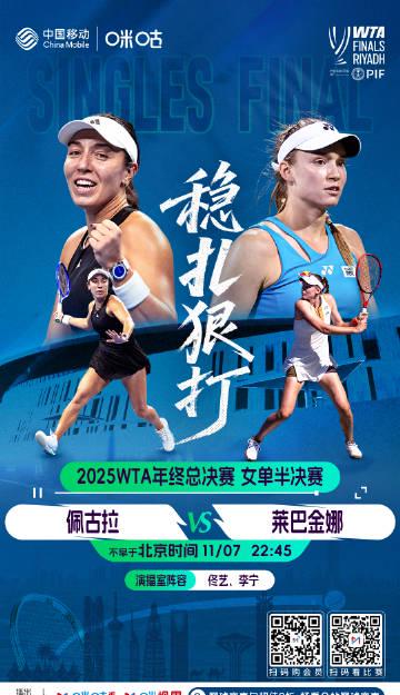 海外华人看体育赛事不再难!手把手教你解锁国内平台观赛限制 4 海外华人看体育赛事不再难!手把手教你解锁国内平台观赛限制