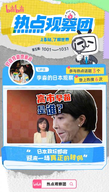 海外华人追剧听歌不再愁,三招破解地区限制看遍国内热门节目 3 海外华人追剧听歌不再愁,三招破解地区限制看遍国内热门节目