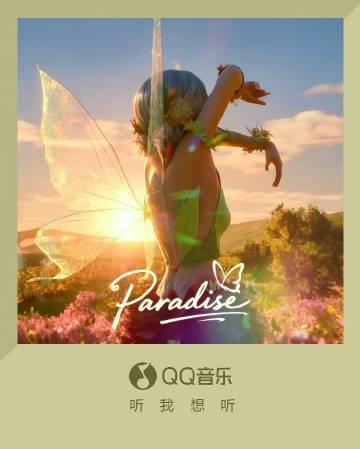 海外华人必看:3步解除爱奇艺地区限制,轻松追剧听新歌 1 海外华人必看:3步解除爱奇艺地区限制,轻松追剧听新歌