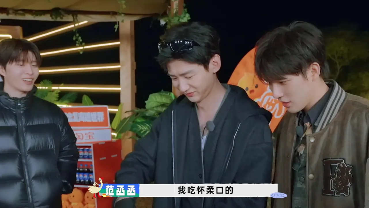 海外华人如何突破地区限制观看《现在就出发》等热门综艺节目完整指南 1 海外华人如何突破地区限制观看《现在就出发》等热门综艺节目完整指南