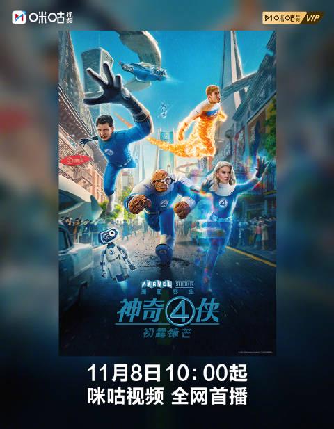 海外华人追剧困扰多?这些方法帮你轻松解除地区限制看国内影视 1 海外华人追剧困扰多?这些方法帮你轻松解除地区限制看国内影视