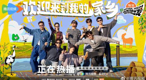 海外华人必看:轻松解除地区限制,畅享《现在就出发3》等国内热门综艺节目 1 海外华人必看:轻松解除地区限制,畅享《现在就出发3》等国内热门综艺节目