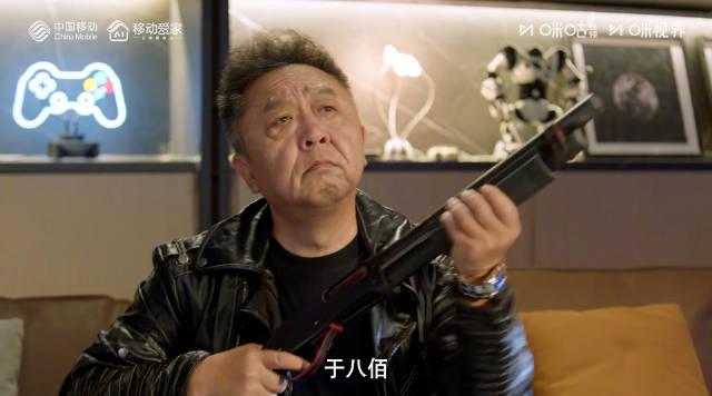 海外华人追剧新难题:破解地区限制看于谦李宗恒爆笑短剧《大爷与有爱》 1 海外华人追剧新难题:破解地区限制看于谦李宗恒爆笑短剧《大爷与有爱》