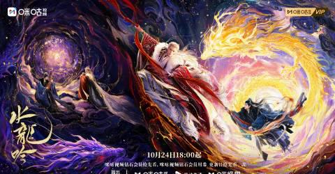 海外华人必看!《水龙吟》追剧攻略,教你如何突破地区限制看高清直播 1 海外华人必看!《水龙吟》追剧攻略,教你如何突破地区限制看高清直播