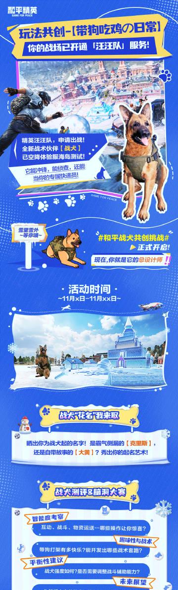 刷到海外朋友发来的战犬截图,我才发现:原来隔着太平洋打游戏,比闯毒圈还难 1 刷到海外朋友发来的战犬截图,我才发现:原来隔着太平洋打游戏,比闯毒圈还难