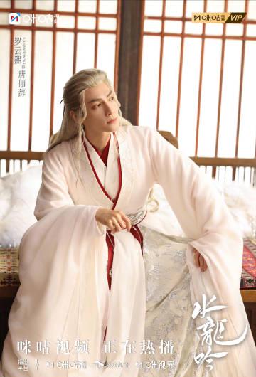 海外追剧党必看!3招教你轻松解锁《水龙吟》等国内热播剧 2 海外追剧党必看!3招教你轻松解锁《水龙吟》等国内热播剧