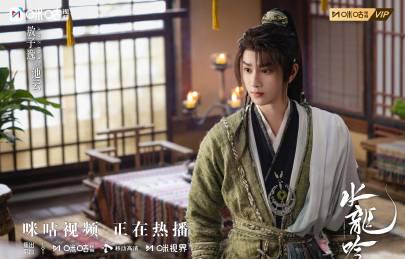 海外追剧党必看!3招教你轻松解锁《水龙吟》等国内热播剧 3 海外追剧党必看!3招教你轻松解锁《水龙吟》等国内热播剧