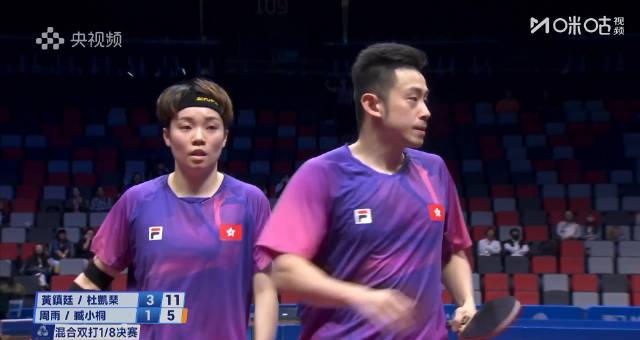 海外华人如何解锁全运会直播?3招教你轻松观看黄镇廷杜凯琹混双晋级之战 1 海外华人如何解锁全运会直播?3招教你轻松观看黄镇廷杜凯琹混双晋级之战