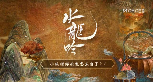 海外追剧党必看!手把手教你解锁《水龙吟》等热播剧地区限制 1 海外追剧党必看!手把手教你解锁《水龙吟》等热播剧地区限制