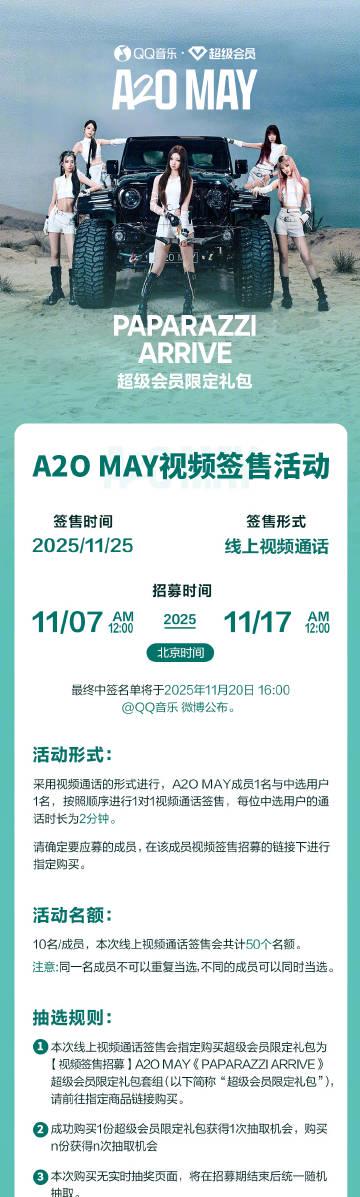 海外追星族必看!手把手教你解决爱奇艺等App地区限制问题 1 海外追星族必看!手把手教你解决爱奇艺等App地区限制问题