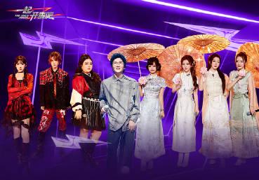 海外党追《一起开麦吧》有多难?3招教你破解地区限制,告别卡顿烦恼 1 海外党追《一起开麦吧》有多难?3招教你破解地区限制,告别卡顿烦恼