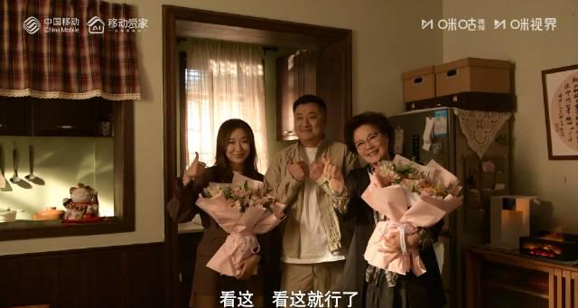 海外华人追剧遇阻?破解地区限制看于谦新剧《大爷与有爱》全攻略 1 海外华人追剧遇阻?破解地区限制看于谦新剧《大爷与有爱》全攻略