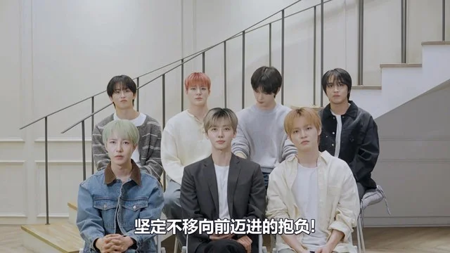 海外追星党必看!手把手教你解锁国内App限制,第一时间畅听NCT DREAM新专辑 1 海外追星党必看!手把手教你解锁国内App限制,第一时间畅听NCT DREAM新专辑