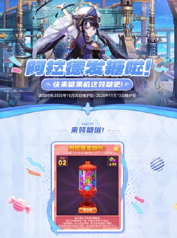 刷到DNF新活动那天,我在国外卡得连糖果机都点不开,突然懂了海外玩家的痛 1 刷到DNF新活动那天,我在国外卡得连糖果机都点不开,突然懂了海外玩家的痛