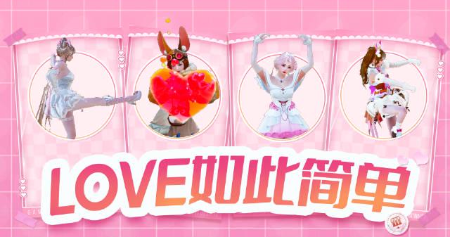 海外玩《和平精英》卡成PPT?3招教你告别延迟,和队友秀出硬核LOVE! 1 海外玩《和平精英》卡成PPT?3招教你告别延迟,和队友秀出硬核LOVE!