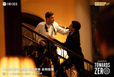 海外追剧党福音!阿加莎神作《零点》开播,手把手教你解锁咪咕视频地区限制 2 海外追剧党福音!阿加莎神作《零点》开播,手把手教你解锁咪咕视频地区限制