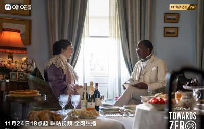 海外追剧党福音!阿加莎神作《零点》开播,手把手教你解锁咪咕视频地区限制 4 海外追剧党福音!阿加莎神作《零点》开播,手把手教你解锁咪咕视频地区限制