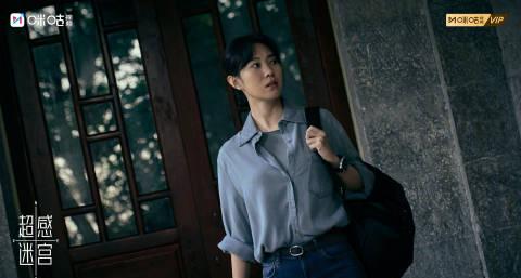 海外追剧党必看!一招解决国内视频平台“地区限制”烦恼 4 海外追剧党必看!一招解决国内视频平台“地区限制”烦恼