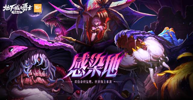 DNF世界领主全新副本上线,暗帝职业迎来全面重制 1 DNF世界领主全新副本上线,暗帝职业迎来全面重制