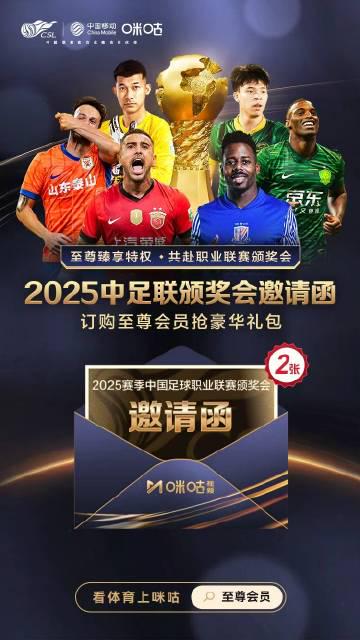 海外华人看中超评选也卡顿?别急,这份国内热门赛事流畅观看指南请收好 2 海外华人看中超评选也卡顿?别急,这份国内热门赛事流畅观看指南请收好