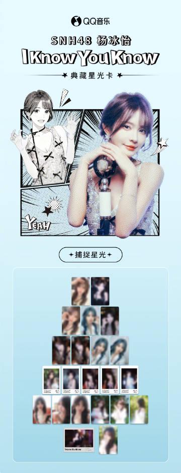 人在海外,追星受阻?手把手教你解除国内App限制,不错过偶像的每一个星光瞬间 1 人在海外,追星受阻?手把手教你解除国内App限制,不错过偶像的每一个星光瞬间